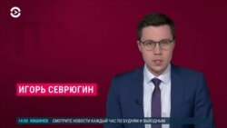 Новости. Коротко