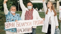 Протесты врачей в Минске в августе 2020 года