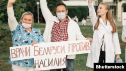 Протесты врачей в Минске в августе 2020 года