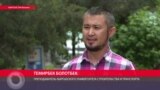 Киргизскому преподавателю грозит 7 лет колонии за комментарий в фейсбуке о советской архитектуре