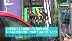 Восьмую ночь подряд оккупированный Россией Крым атакуют беспилотники