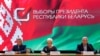ЦИК Беларуси огласил результаты выборов президента. У Лукашенко – больше 80%