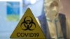 Есть ли третья волна коронавируса в России? Чиновники о ней не говорят