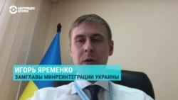 Яременко: "Подача воды в Крым не приведет к деоккупации"
