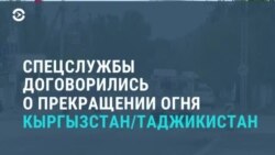 Новости. Коротко