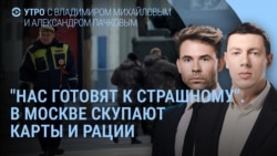 Утро: в Москве отключили мобильный интернет, цензура песен в России