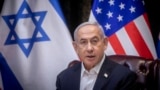 Америка: Нетаньяху выступит с речью в Конгрессе США
