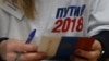 Меджлис призвал крымских татар не принимать участия в выборах президента в Крыму