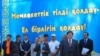 В Казахстане уже до конца года подготовят проект алфавита на латинице