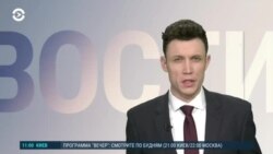 Новости. Коротко