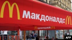 McDonald’s на Пушкинской площади в Москве