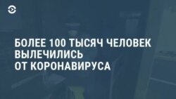 Новости. Коротко