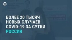 Новости. Коротко