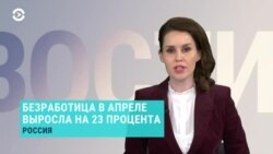 Новости. Коротко 