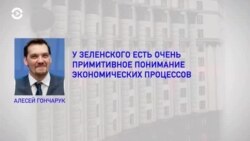 Новости. Коротко