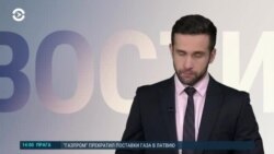 Новости. Коротко