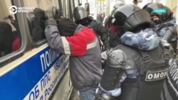В Москве задержаны сотни человек. Некоторые – жестко