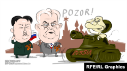 Милош Земан едет на Парад Победы в Москву, карикатура currenttime.tv