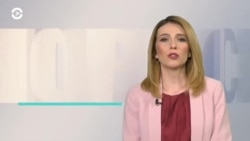 Новости. Коротко