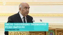Азия: в Казахстане продлили карантин по коронавирусу