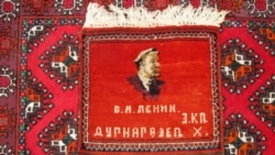 Туркменские ковры с изображением Ленина