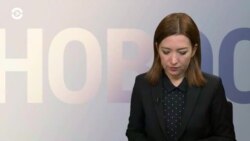 Новости. Коротко