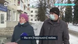 Жители Кольчугина об Алексее Навальном, которого привезли в местное СИЗО-3