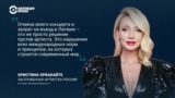 Кристина Орбакайте будет судиться с властями Латвии: ей запретили въезд в страну и сорвали концерт в Юрмале