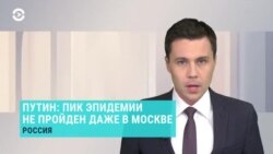 Новости. Коротко