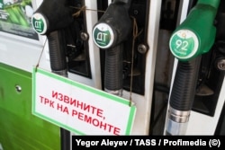 Неработающая АЗС "Татнефти" в Казани, фото ТАСС, 16 июня 2026 года