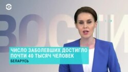 Новости. Коротко