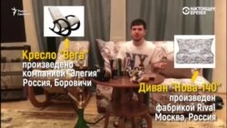 Где может находиться Зелимхан Бакаев?