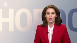 Новости. Коротко