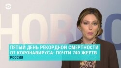 Новости. Коротко