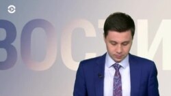 Новости. Коротко