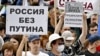 "Если сейчас в России согласовали акцию, это практически чудо". Amnesty заявляет о резком ухудшении свободы слова и собраний в России