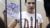 Адвокат: Савченко заполнила документы для экстрадиции в Украину