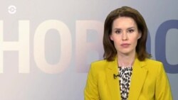 Новости. Коротко