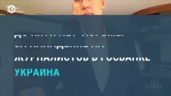 Новости. Коротко 
