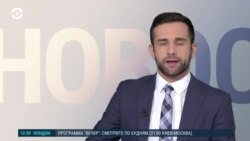 Новости. Коротко