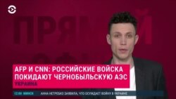 Новости. Коротко