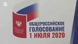 Новости. Коротко