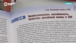 "Не учебные пособия, а пропагандистские тексты". Мединский написал целую линейку учебников истории для школьников в России