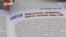 "Не учебные пособия, а пропагандистские тексты". Мединский написал целую линейку учебников истории для школьников в России