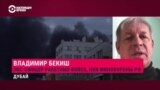 "12-15 млн погибших сразу". Что произойдет, если Россия все-таки решится применить ядерное оружие?