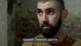 "Не знаешь, где россиянин окажется". Военнослужащие ВСУ – о ситуации в Покровске