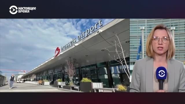 Дроны над аэропортами Бельгии: что о них известно Дроны над аэропортами Бельгии: что о них известно