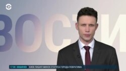 Новости. Коротко