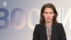 Новости. Коротко