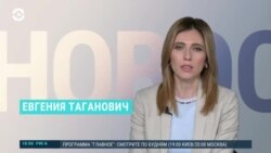 Новости. Коротко